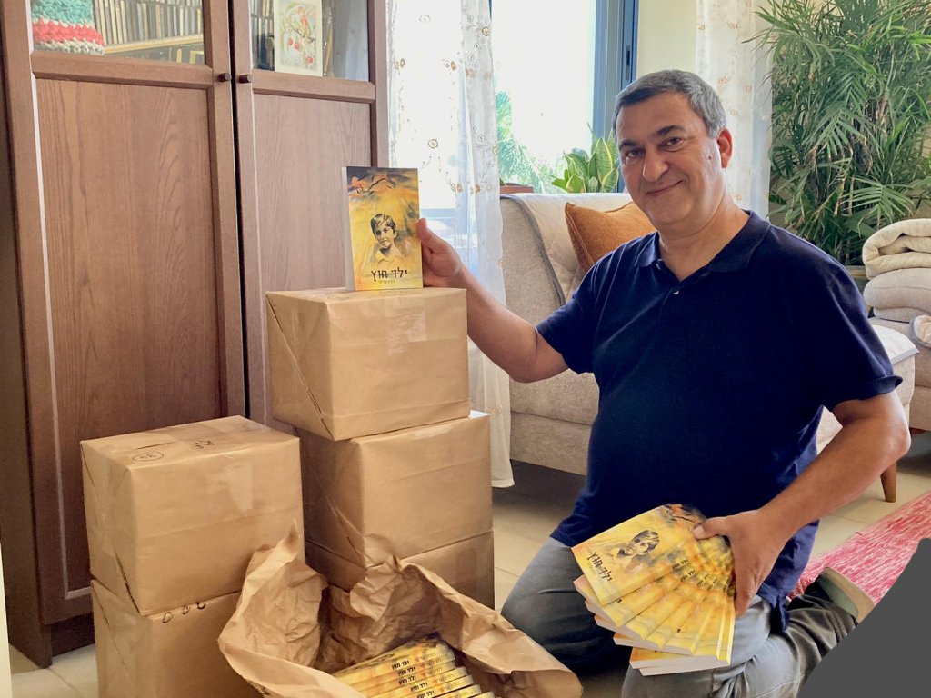 דורון עם הספרים