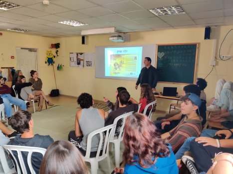 הרצאה בתיכון עודד 2023